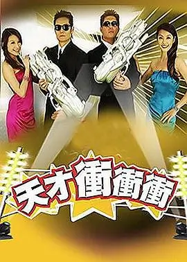 凌晨四点的厨房 纪实综艺 手机在线看