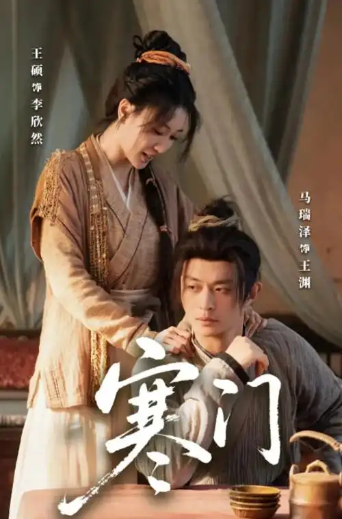 孤星航线 科幻剧 手机免费在线观看