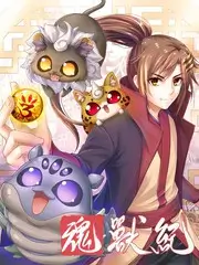 周末大排档 综艺在线观看 免费
