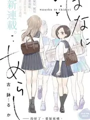 拆解吧设计师 职场综艺 免费观看